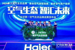 海爾智慧零售戰略再下一城 攜手俄羅斯X5零售集團，開啟食品互聯網銷售新篇章