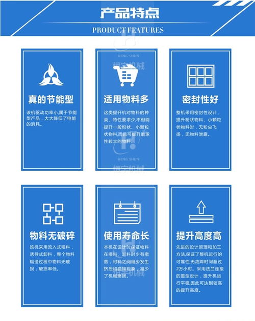 新鄉(xiāng)廠家直銷 食品轉(zhuǎn)斗式上料機(jī)與立式C型提升機(jī)，助力食品互聯(lián)網(wǎng)銷售新升級(jí)